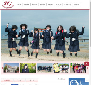 啓明学館高校の公式サイト