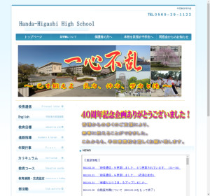 愛知 県 公立 高校 入試 ボーダー 2020
